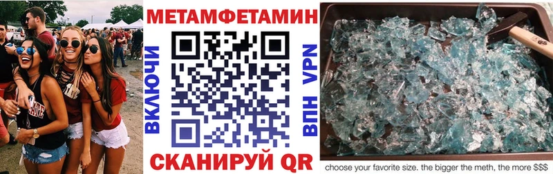 Амфетамин 98% Сергач