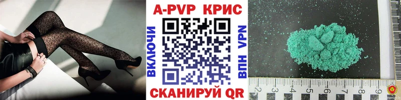 Alfa_PVP СК KRAKEN рабочий сайт Сергач где купить