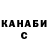 APVP крисы CK Jahongir Ahmadshayev