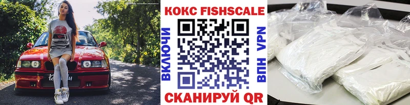 мега вход  Сергач  COCAIN VHQ 
