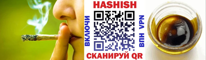 kraken рабочий сайт Сергач ГАШИШ хэш