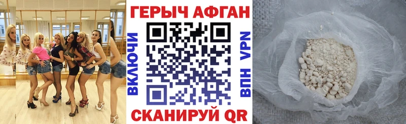 мега tor  Сергач  ГЕРОИН Heroin  даркнет сайт 