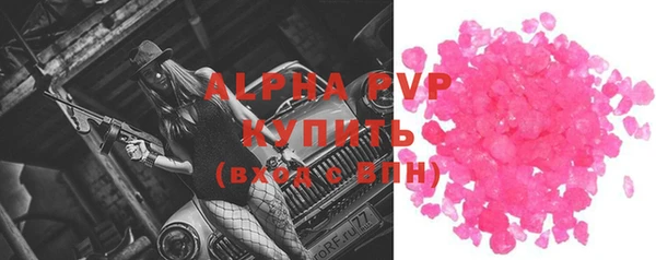 крисы Абинск