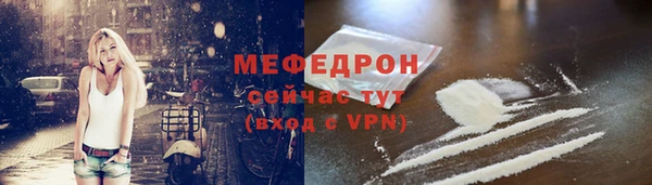 гашик Россошь