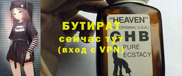крисы Абинск