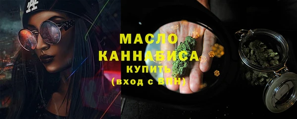 наркотики Абдулино