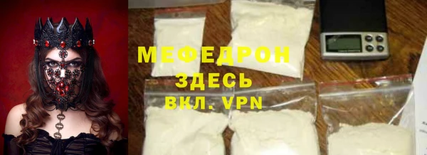гашик Россошь