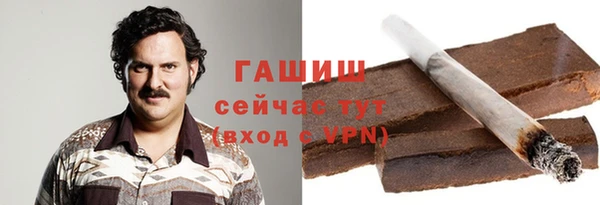 наркотики Абдулино