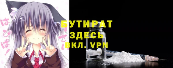 крисы Абинск