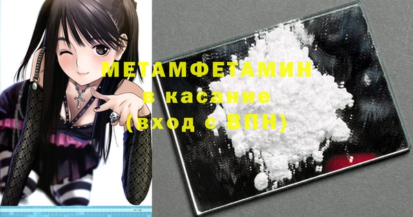крисы Абинск