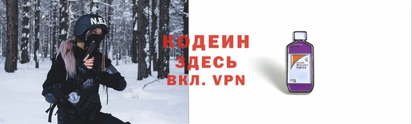 наркотики Абдулино