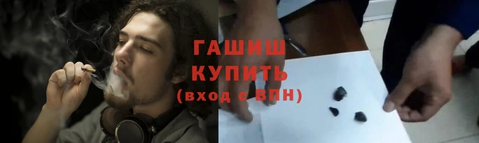 крисы Абинск