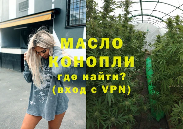 наркотики Абдулино