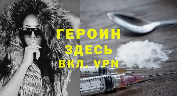 герыч Абаза