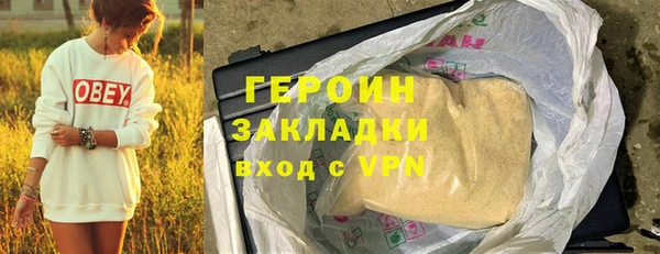 герыч Абаза
