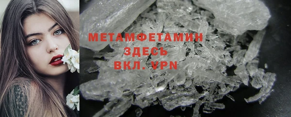 крисы Абинск