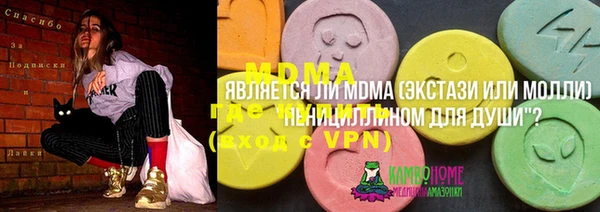 apvp Рославль