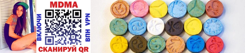 ОМГ ОМГ зеркало  Сергач  MDMA молли 