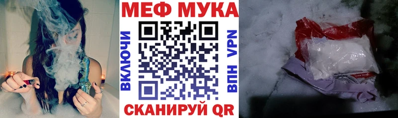 Мефедрон кристаллы Сергач