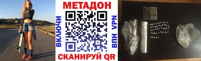 МЕТАДОН мёд  Сергач 